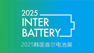 绵阳流能踏上国际新征途，首尔见！